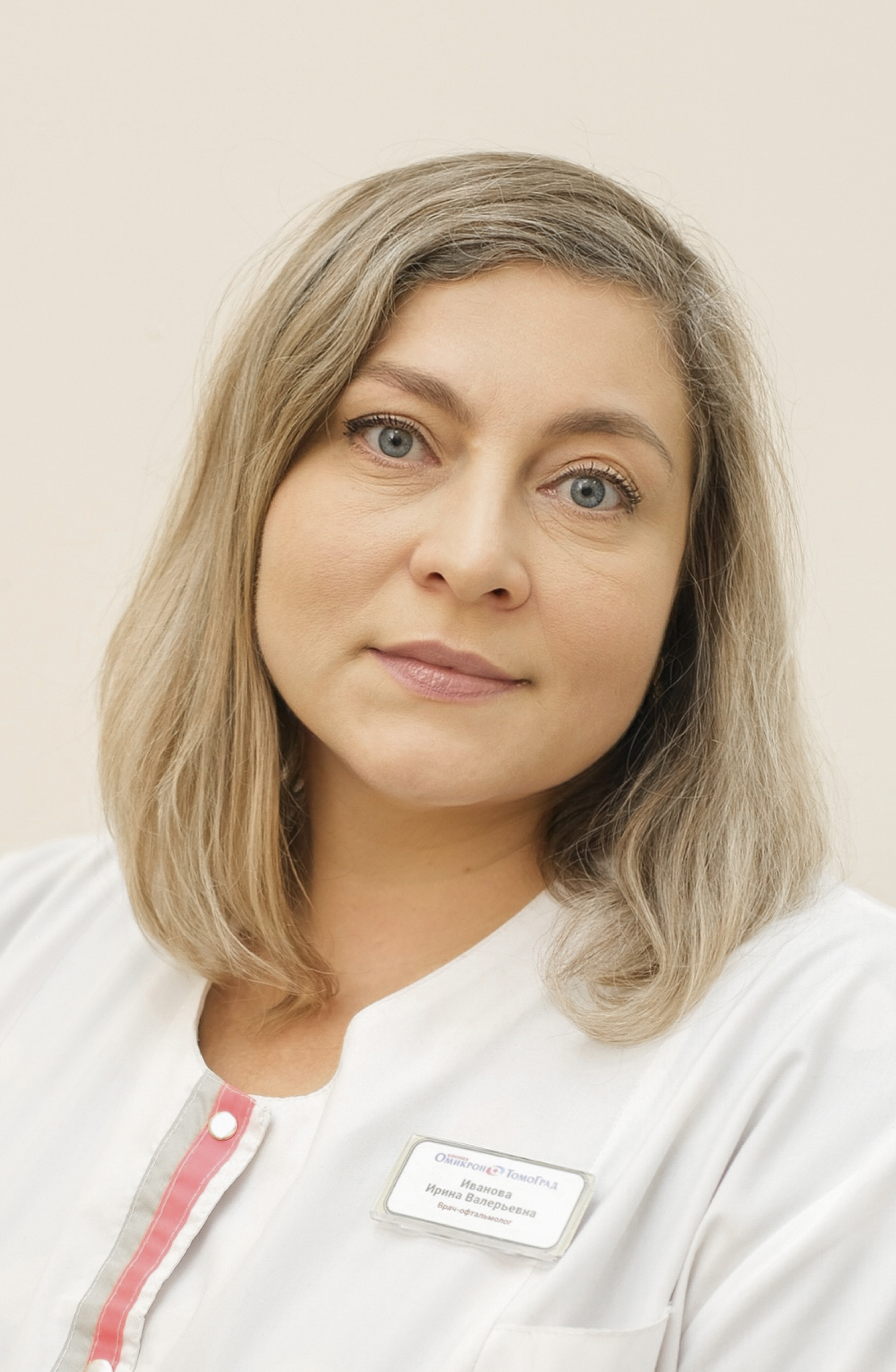 Иванова Ирина Валерьевна